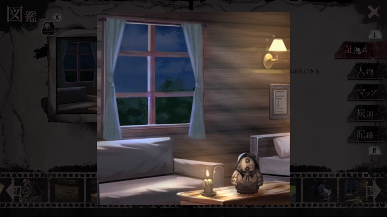 f:id:anago_game:20261010201703j:image