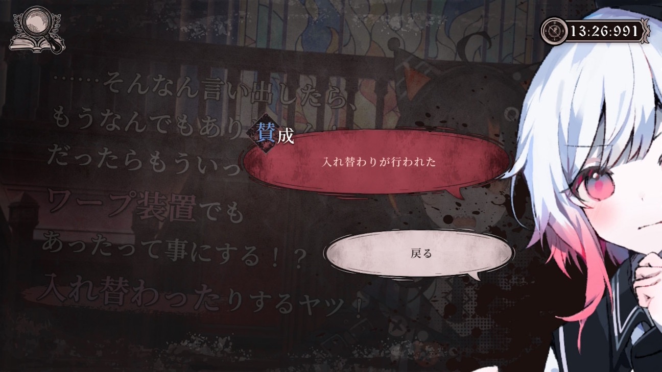 f:id:anago_game:20261010211016j:image