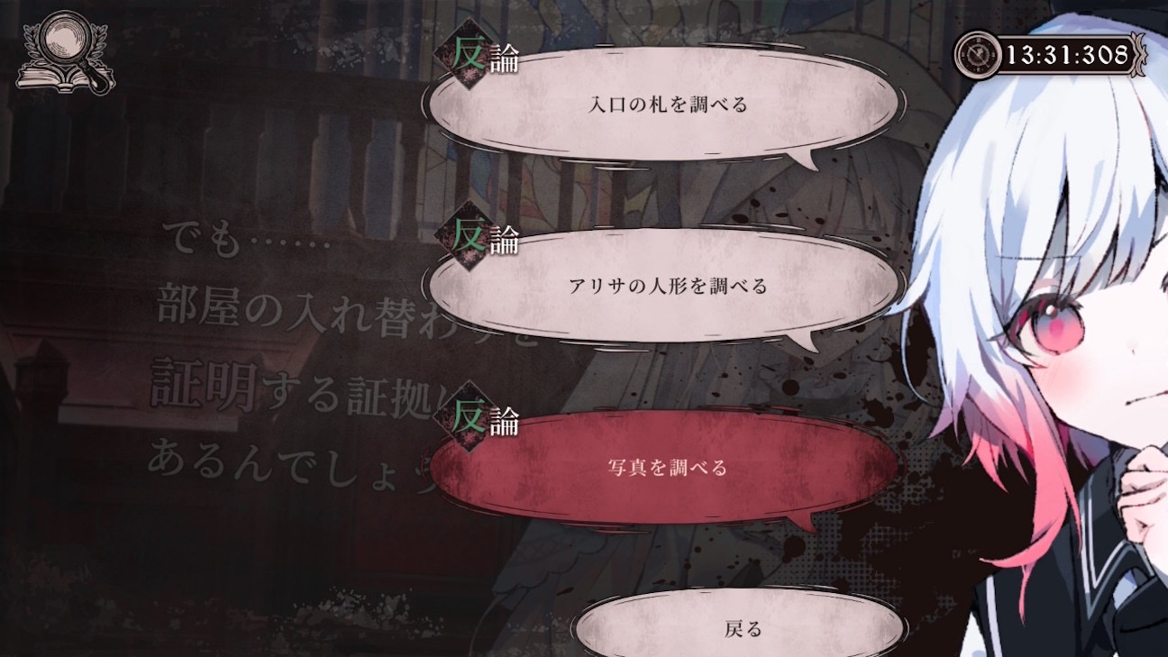 f:id:anago_game:20261010212126j:image