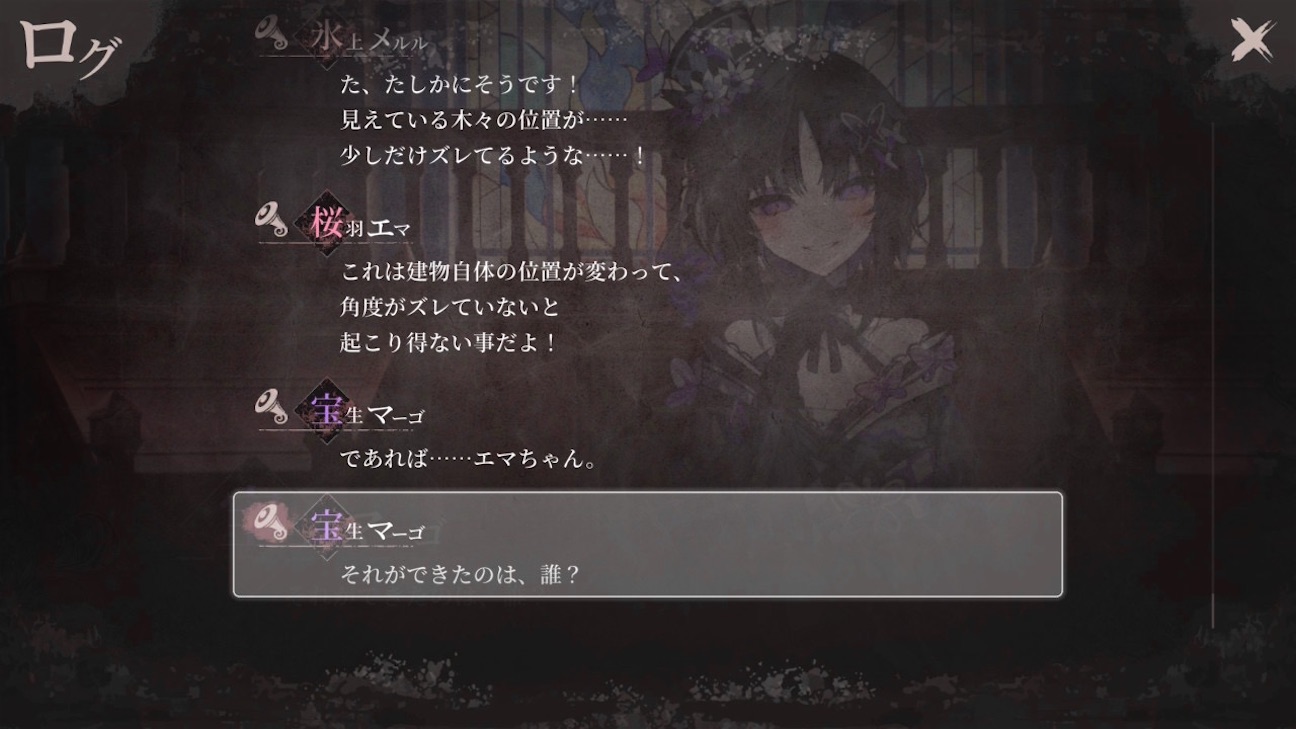 f:id:anago_game:20261010212549j:image