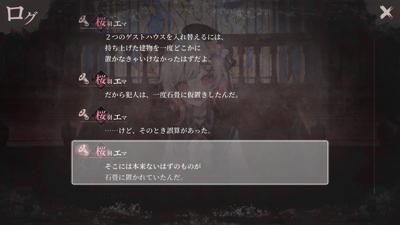 f:id:anago_game:20261010220000j:image