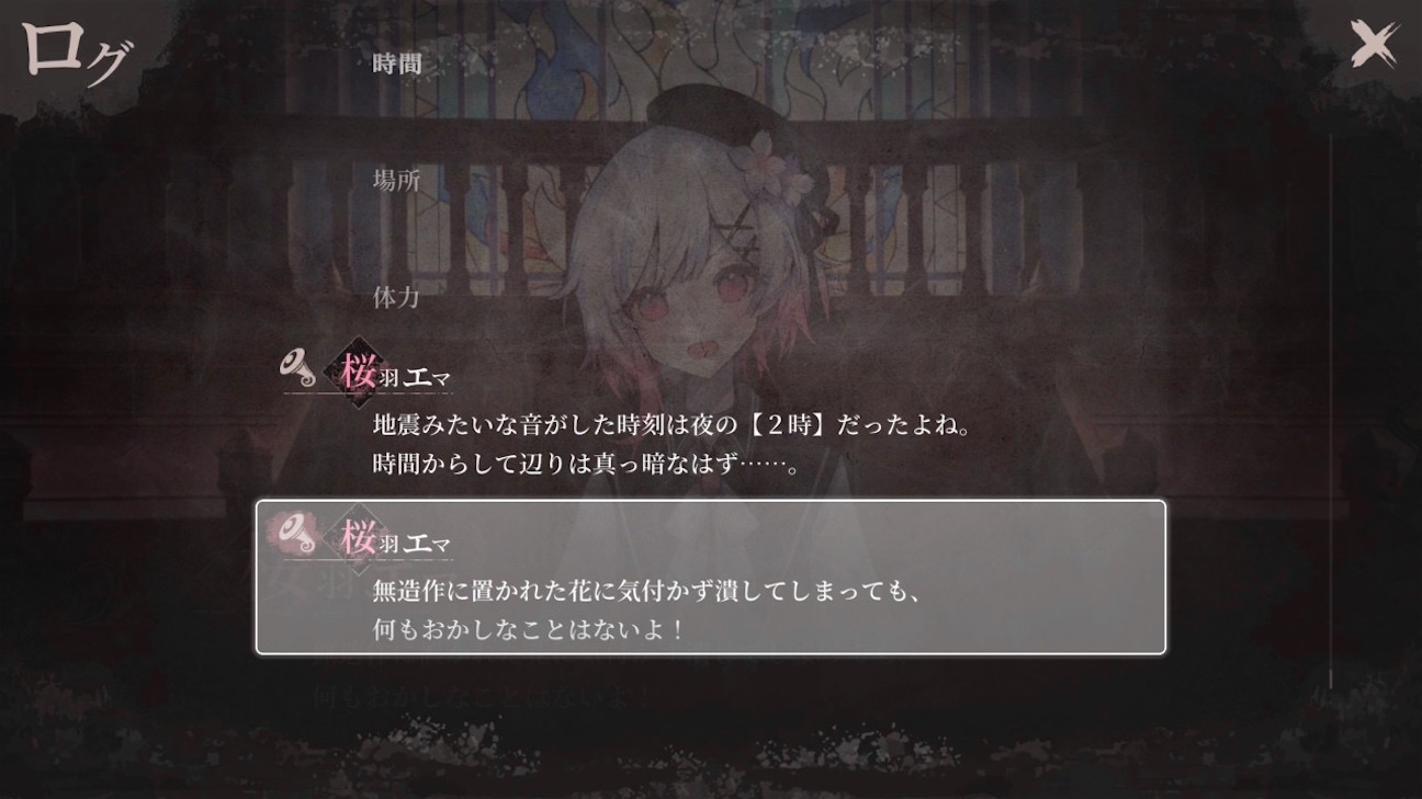 f:id:anago_game:20261010220601j:image