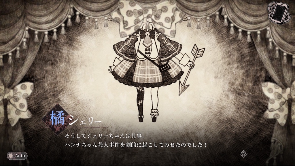 f:id:anago_game:20261012170359j:image
