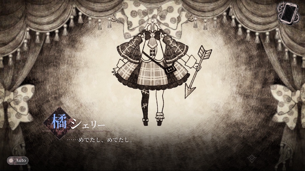 f:id:anago_game:20261012170409j:image