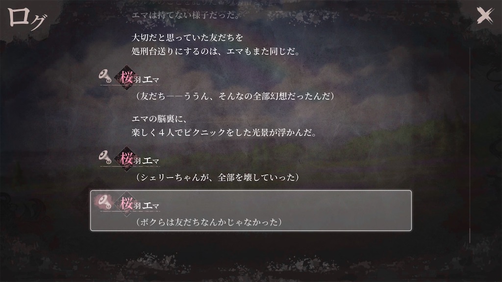 f:id:anago_game:20261012171802j:image