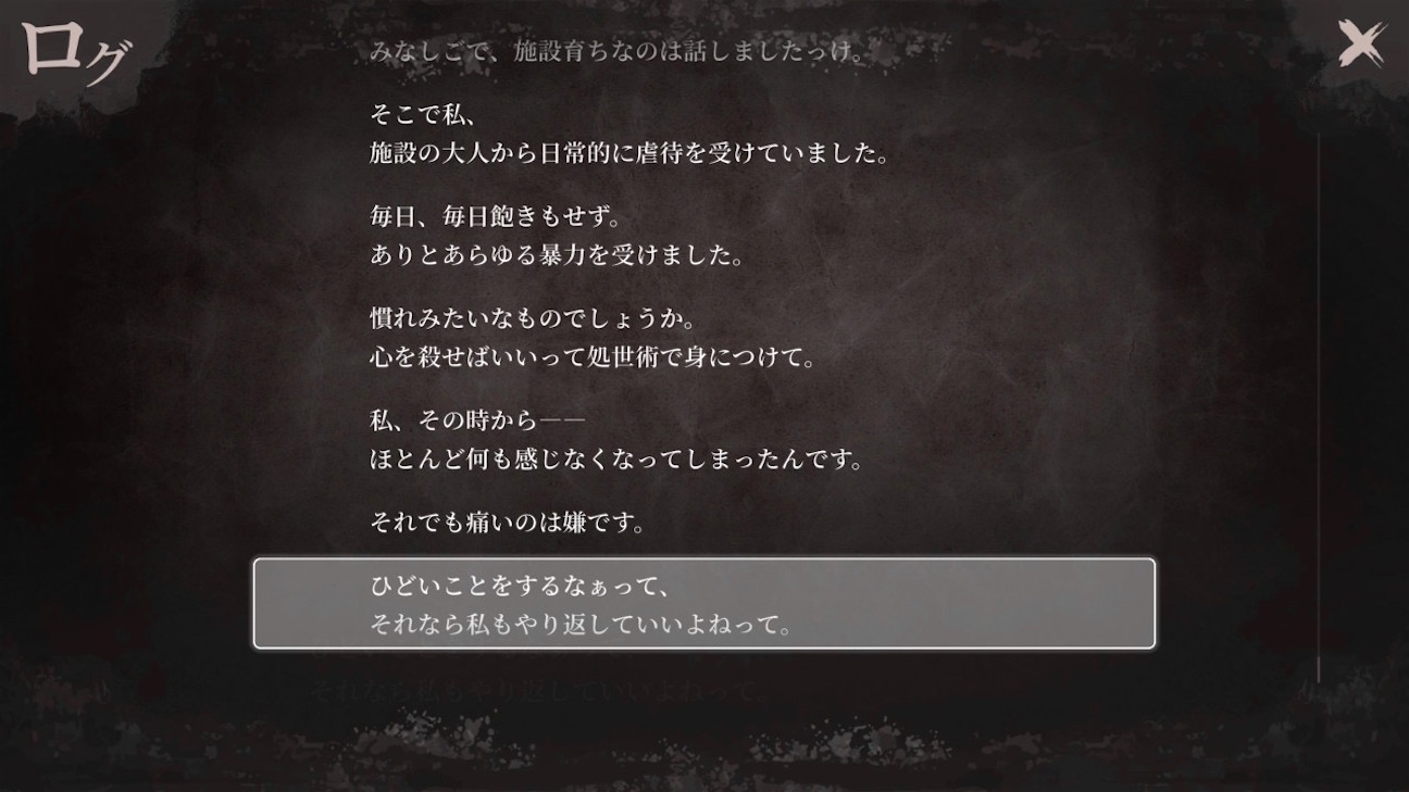 f:id:anago_game:20261012195222j:image