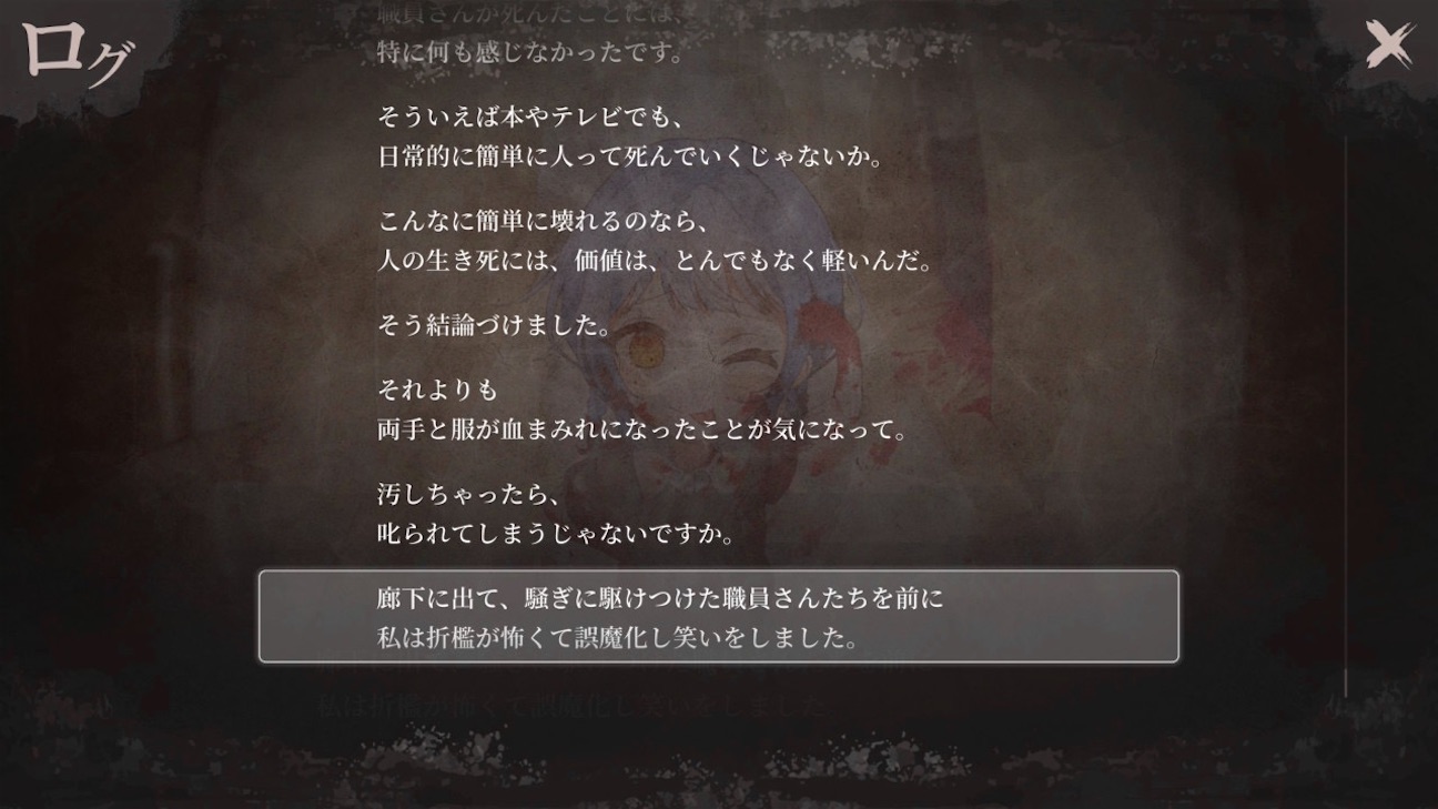 f:id:anago_game:20261012195223j:image