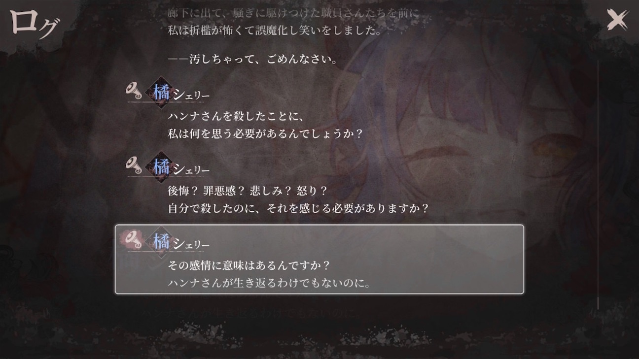 f:id:anago_game:20261012195351j:image