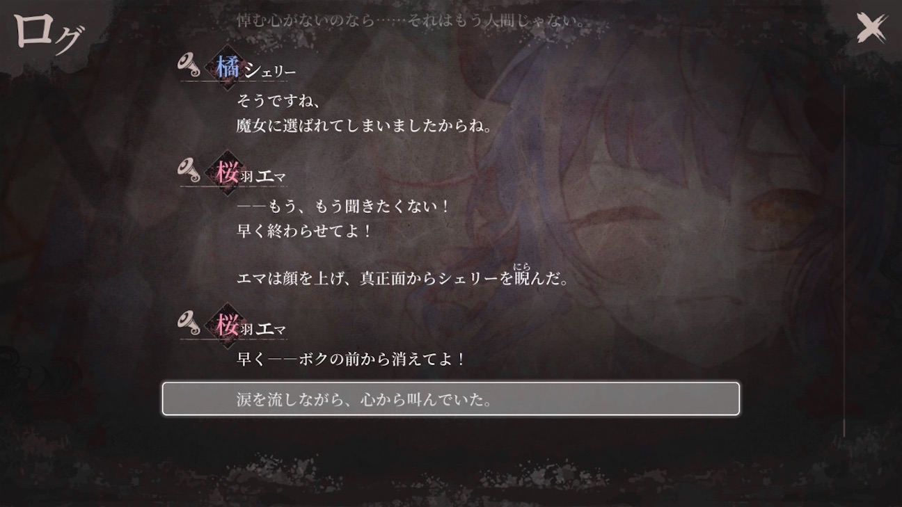 f:id:anago_game:20261012200647j:image