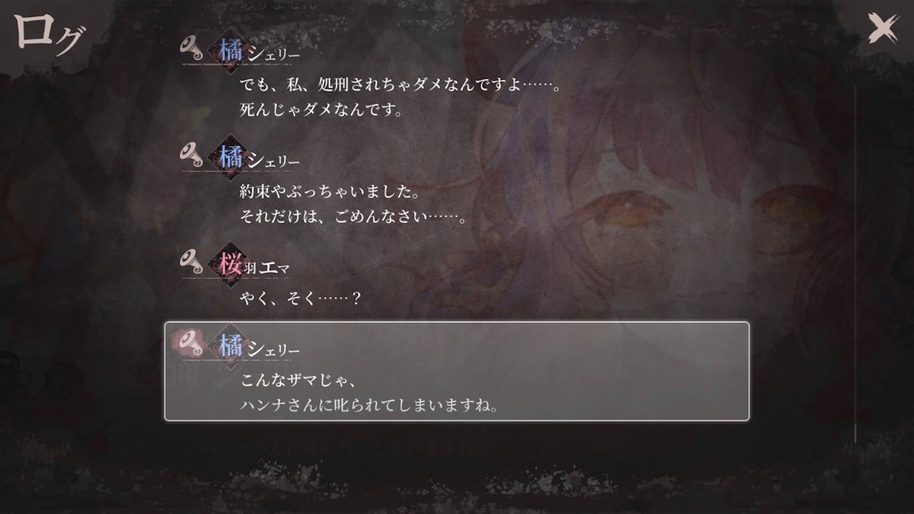 f:id:anago_game:20261012201120j:image