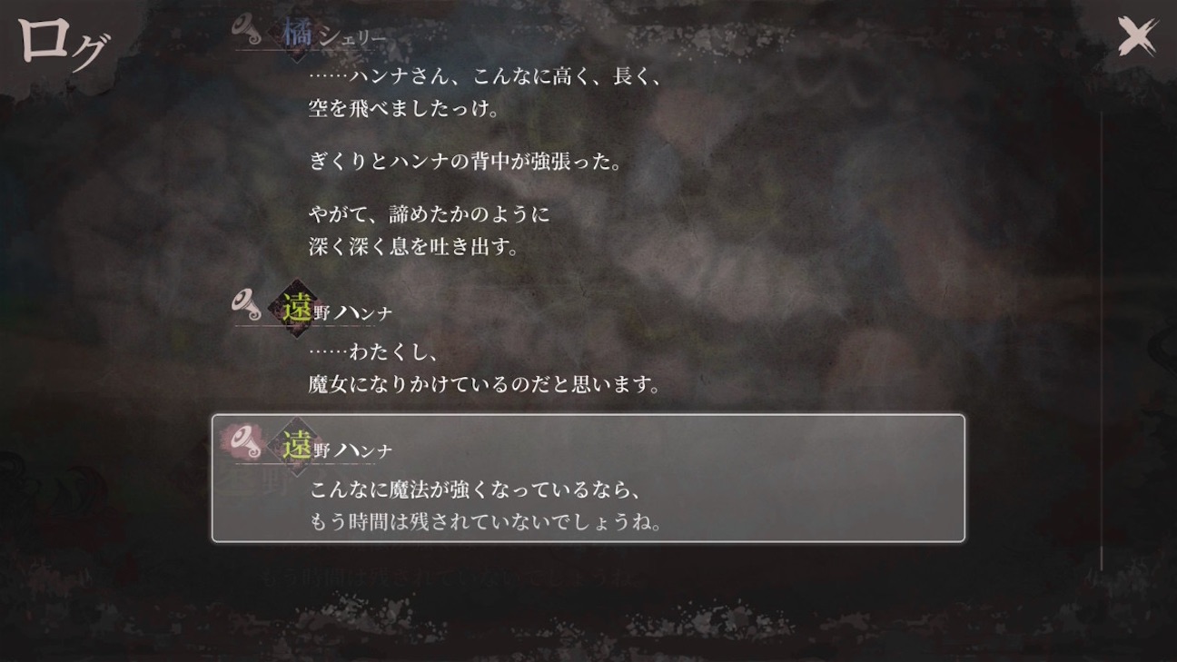 f:id:anago_game:20261012201306j:image