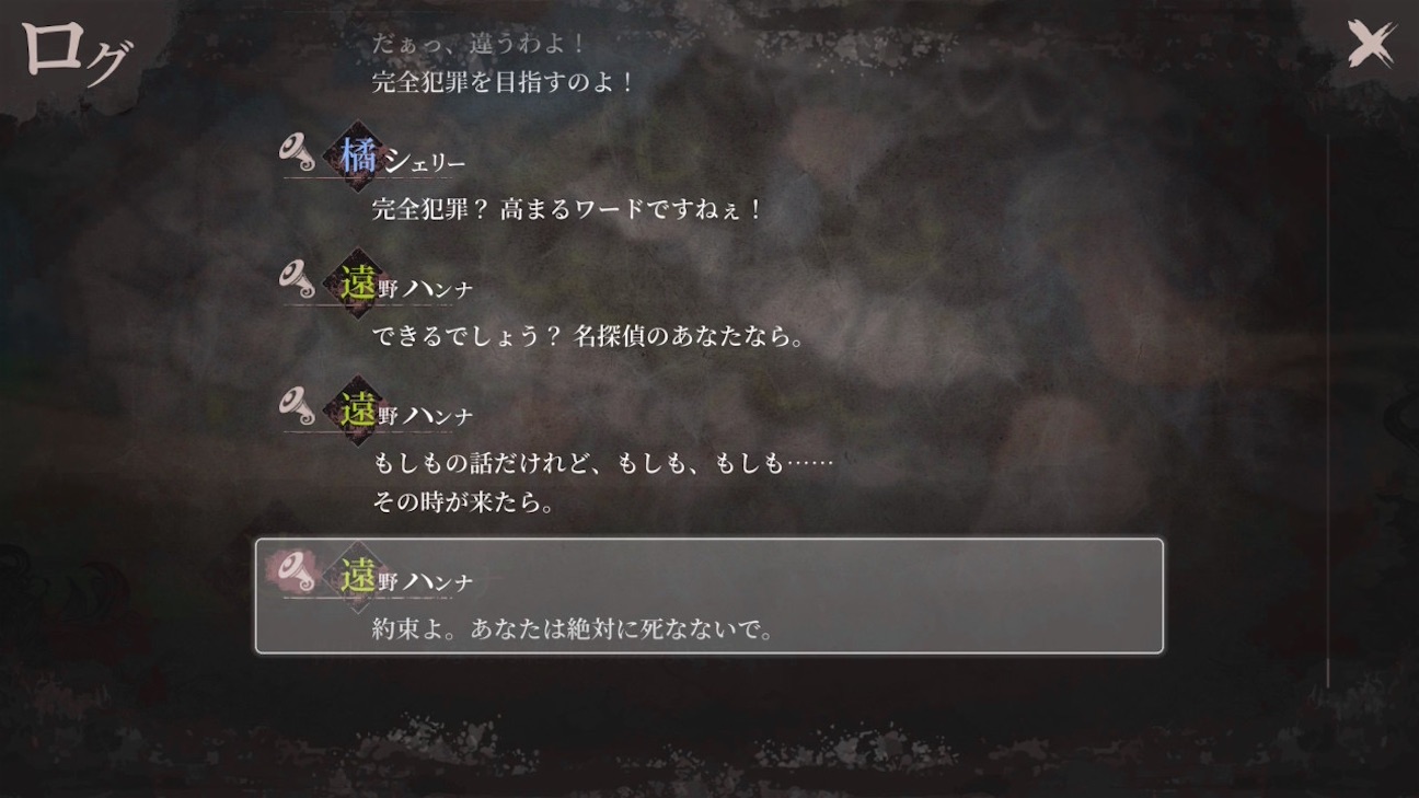 f:id:anago_game:20261012202406j:image