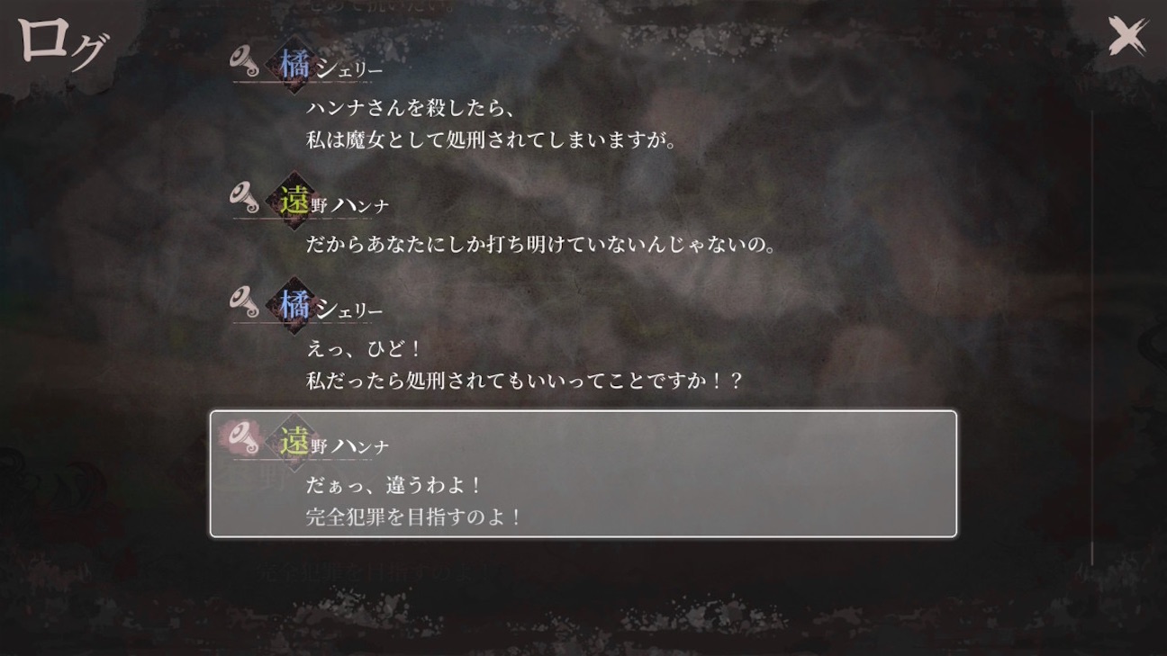f:id:anago_game:20261012202407j:image