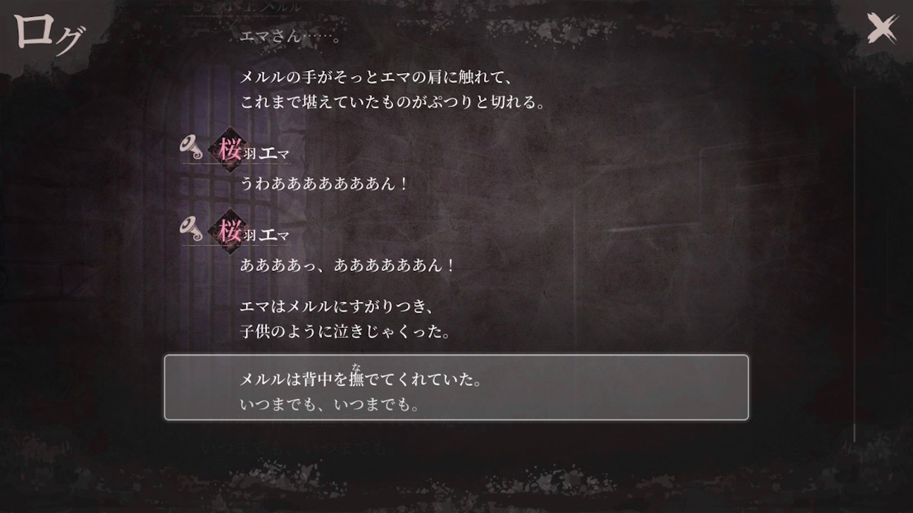 f:id:anago_game:20261012203504j:image