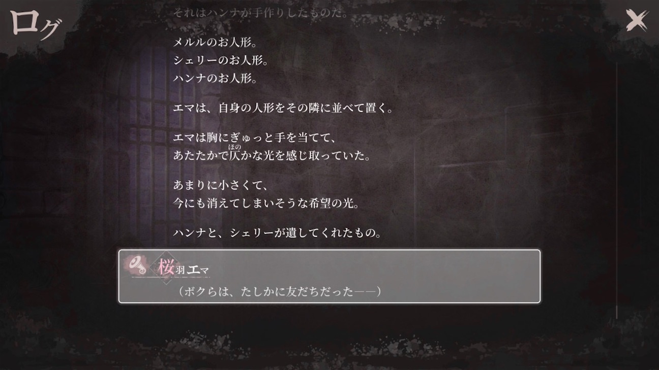f:id:anago_game:20261012203505j:image