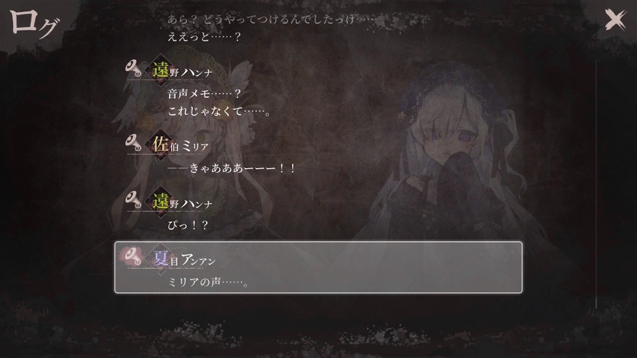 f:id:anago_game:20261023082111j:image