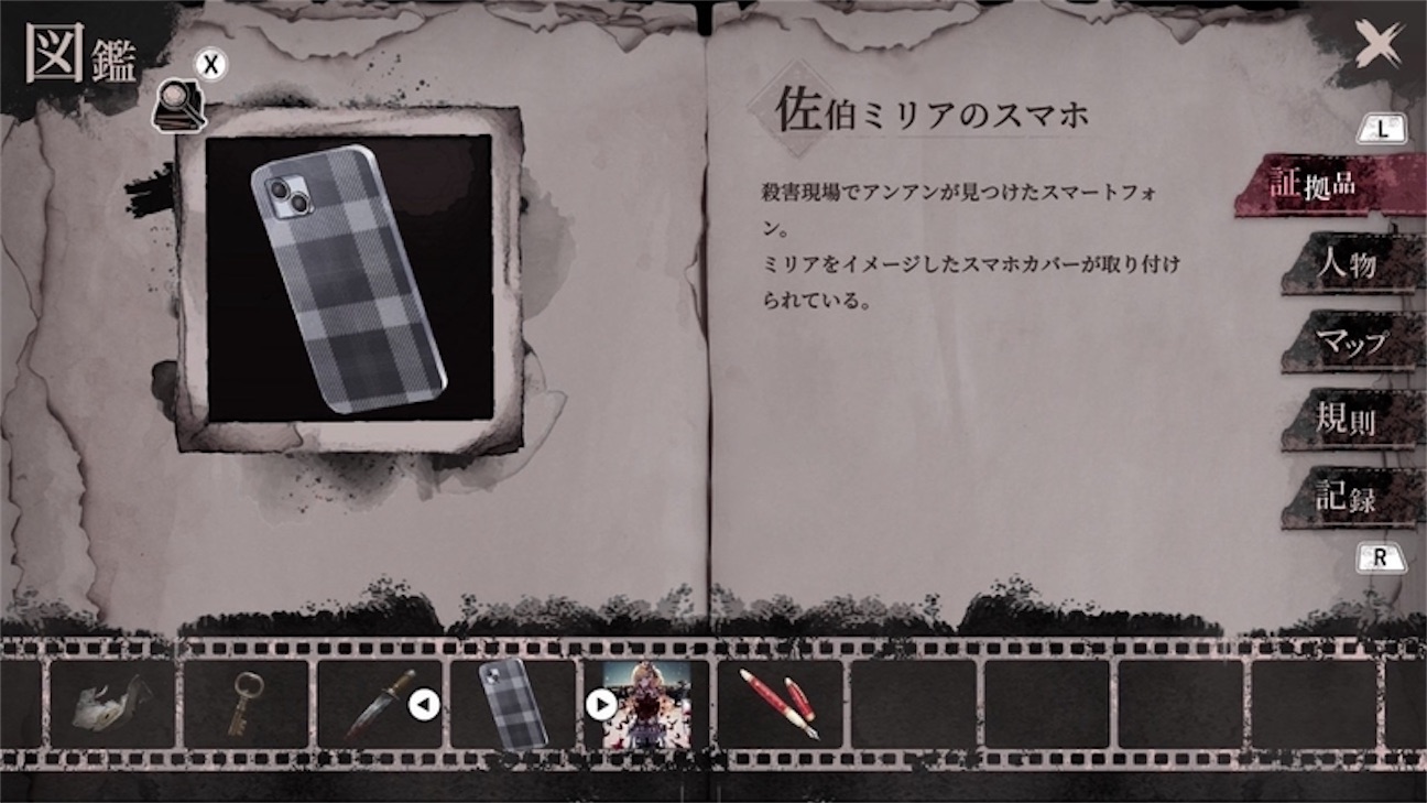 f:id:anago_game:20261023090621j:image