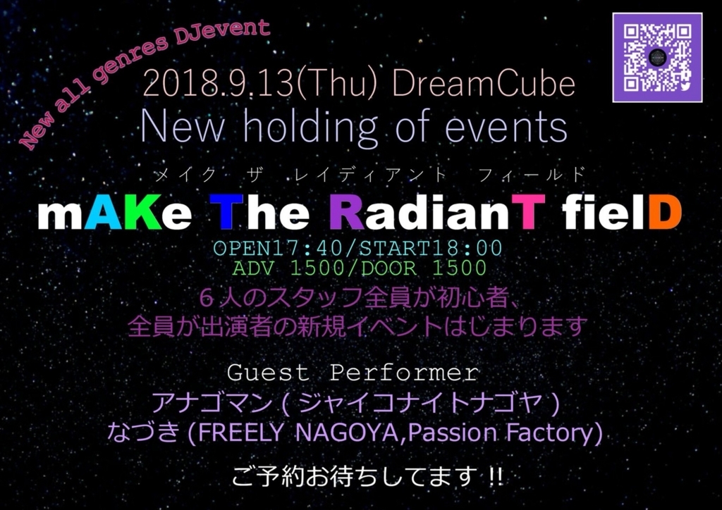 f:id:anagon68sen:20180728141831j:plain