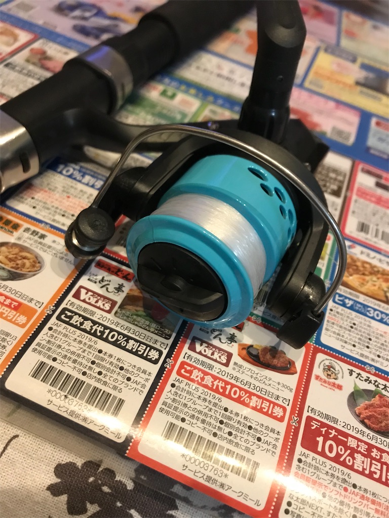 f:id:anahazetaro:20190530124324j:image