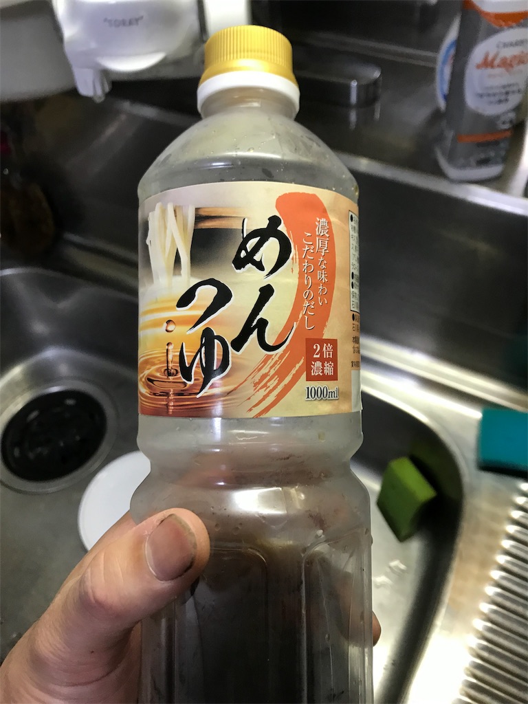 f:id:anahazetaro:20190610024527j:image