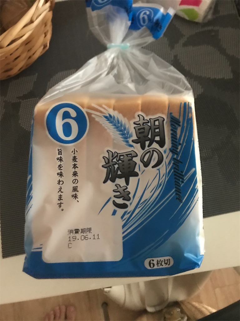 f:id:anahazetaro:20190611123242j:image