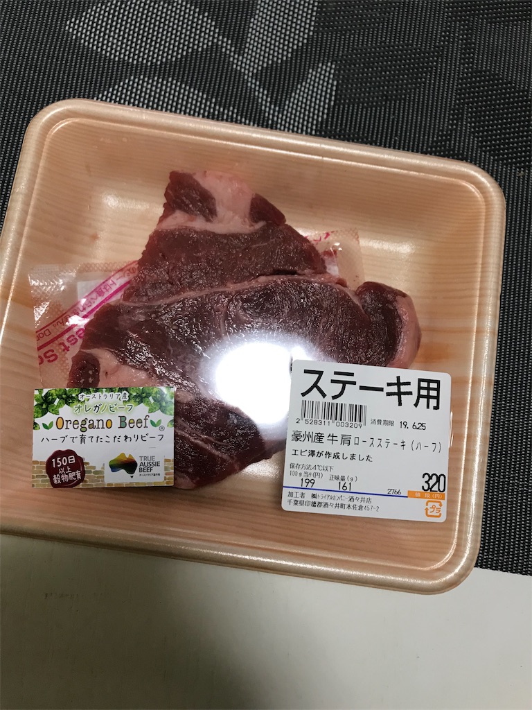 f:id:anahazetaro:20190623185551j:image