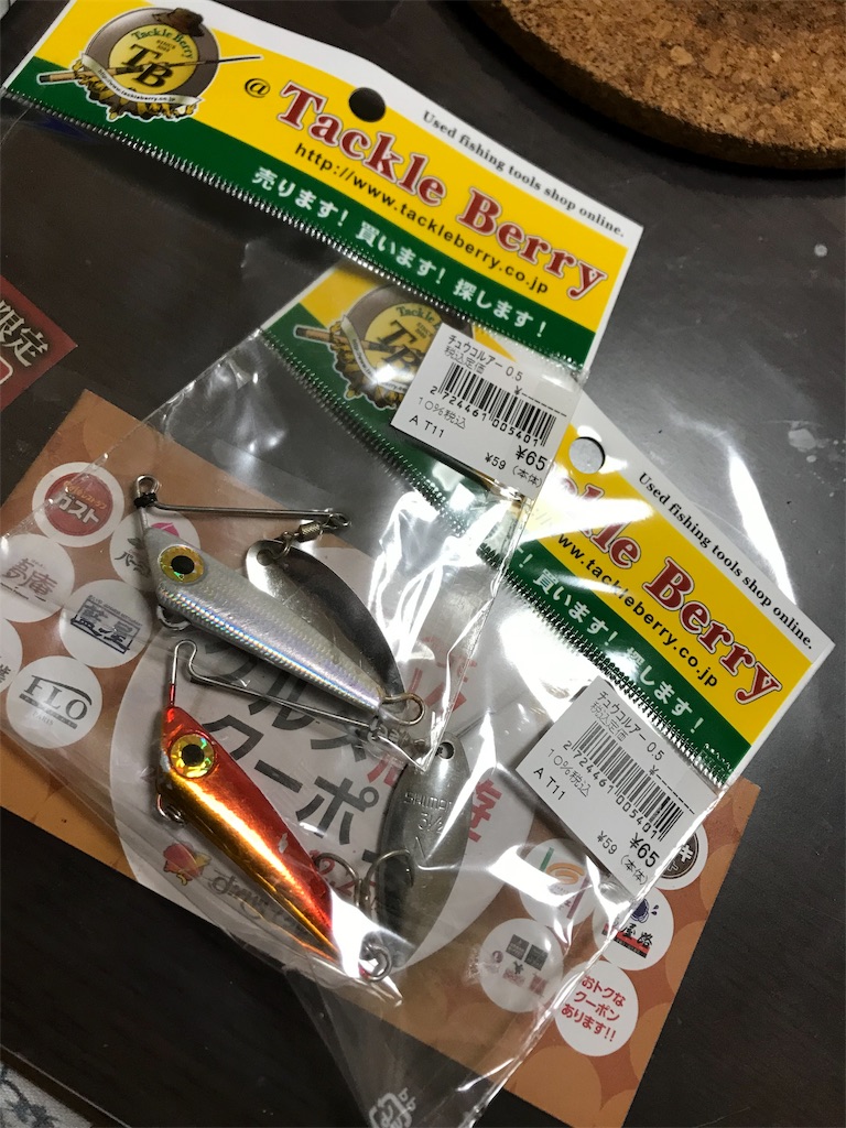 f:id:anahazetaro:20191112214418j:image