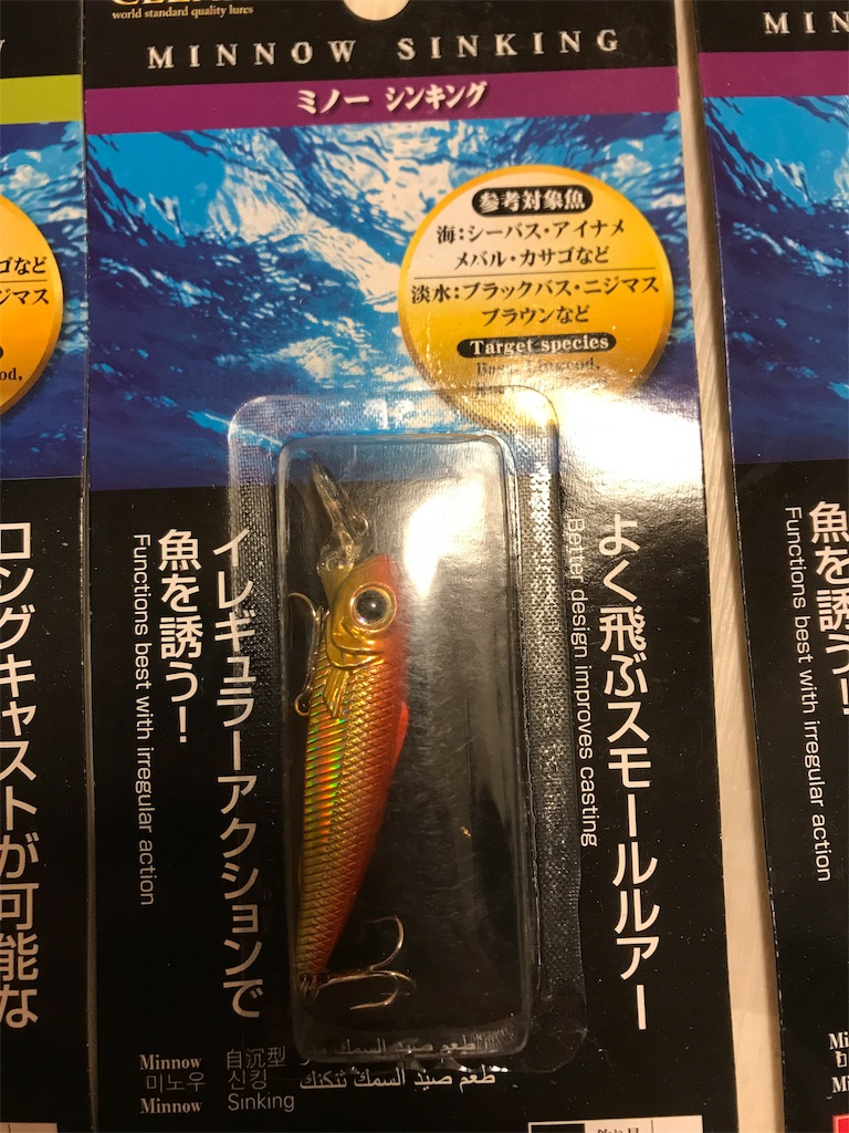 ダイソールアー　 SALT&CLEARシリーズ　各種　89個大量まとめ売り ダイソーのルアー SALT&CLEARシリーズ 旧ダイソールアー