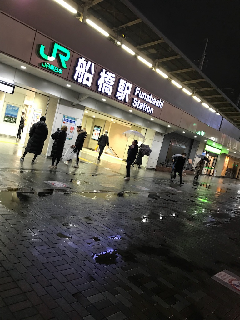 東京湾 船橋港 シーバス 陸っぱり パックロッド 電車釣行 プロトラスト バーサタイルスティック シマノ Jm110 アナハゼ太郎のパックロッドと大人の男の子ブログ