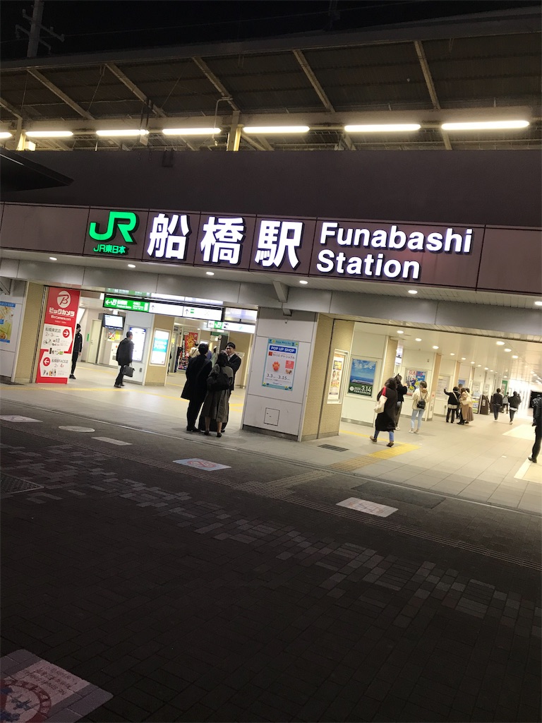 f:id:anahazetaro:20200312185355j:image