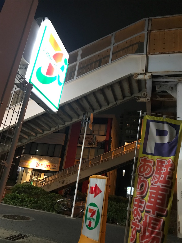 f:id:anahazetaro:20201004135100j:image