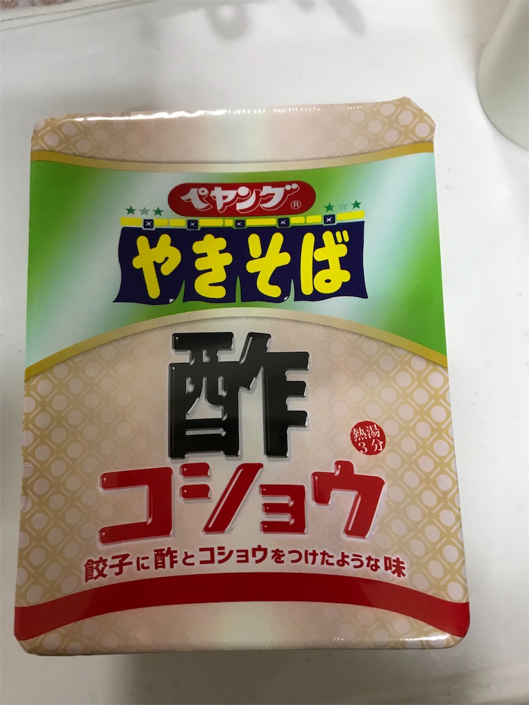 f:id:anahazetaro:20201102190248j:image