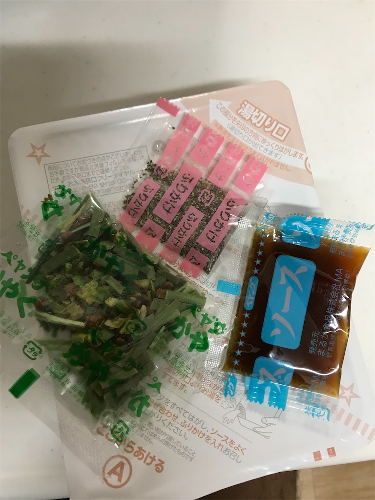 f:id:anahazetaro:20201103083435j:image