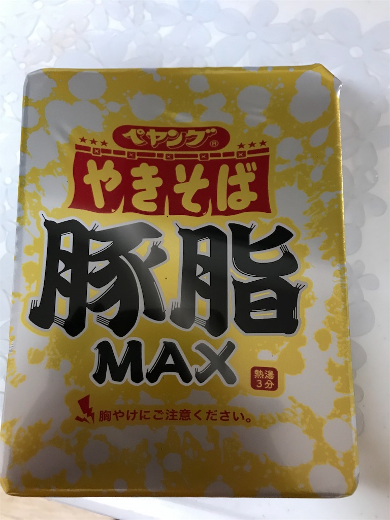 f:id:anahazetaro:20201109125050j:image