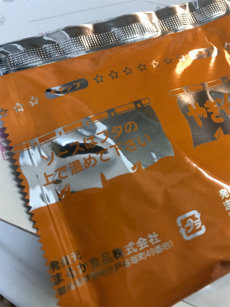 f:id:anahazetaro:20201110151723j:image