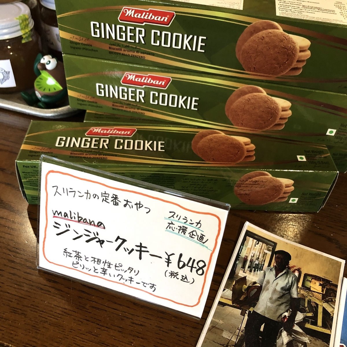 ディズニー　えんぴつ　ジンジャー　クッキー　未使用　汚れ ディズニー えんぴつ ジンジャー クッキー 未使用 汚れ ディズニー