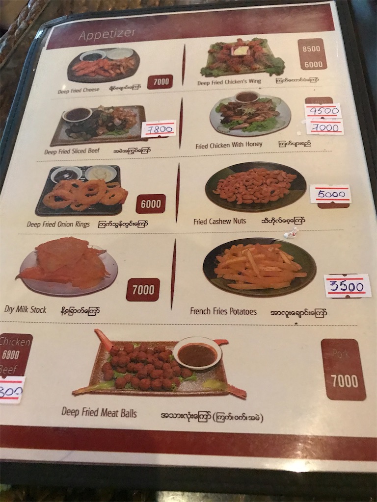 f:id:anajalmile:20191020014324j:image f:id:anajalmile:20191020014324j:image