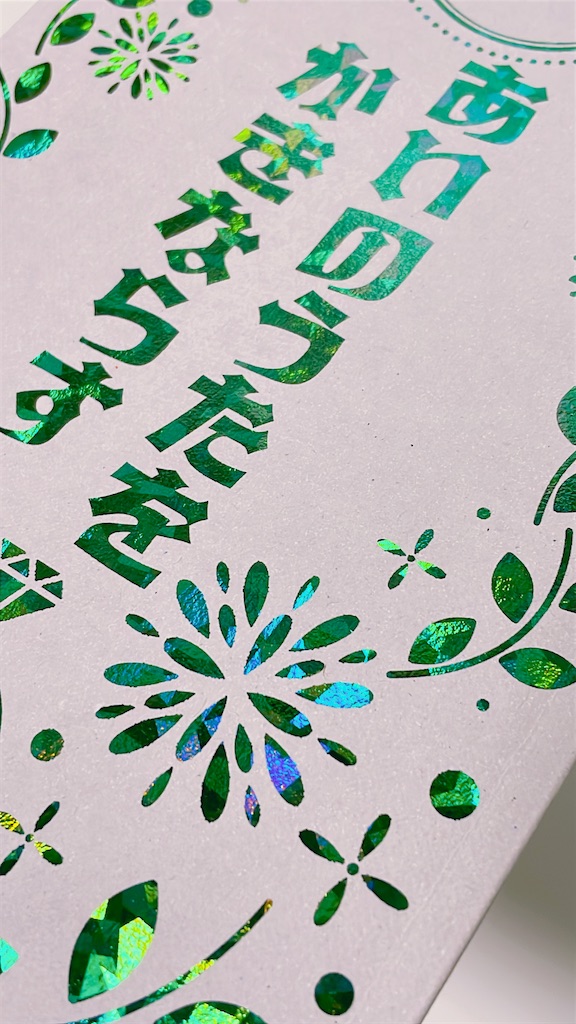今年一年で出した本の装丁とか感想とかの話 - 文字と気持ちの墓場