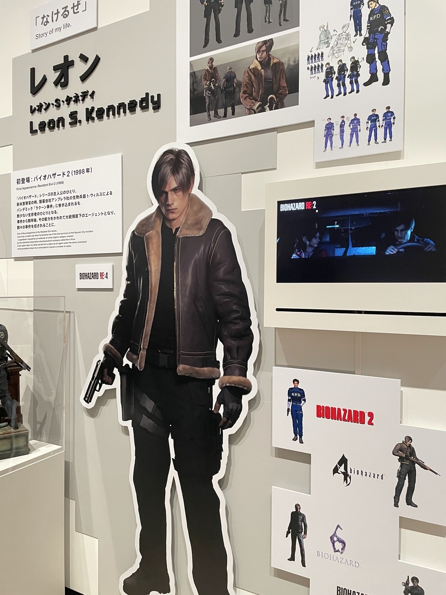 大カプコン展に、行こう！（行ってきたレポ！） - 文字と気持ちの墓場
