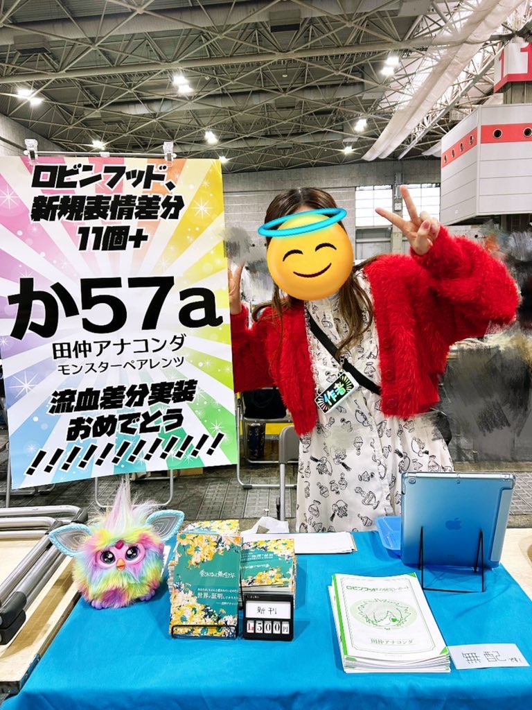 f:id:anakonda69:20260417221301j:image