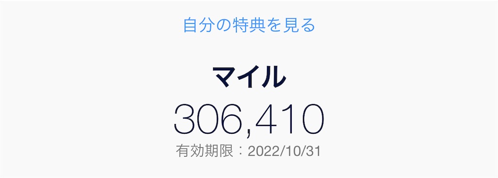 f:id:anal100000fpp:20201122175112j:image