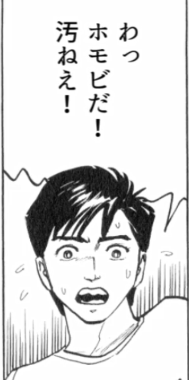 f:id:anal_pig:20190403023226p:plain