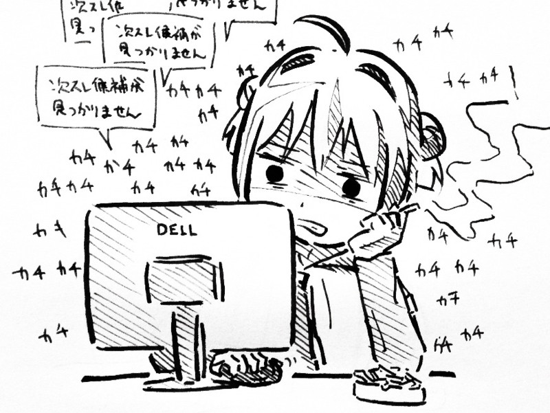 f:id:anal_pig:20190403023618j:plain