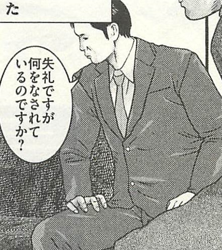 f:id:anal_pig:20191030195716j:plain