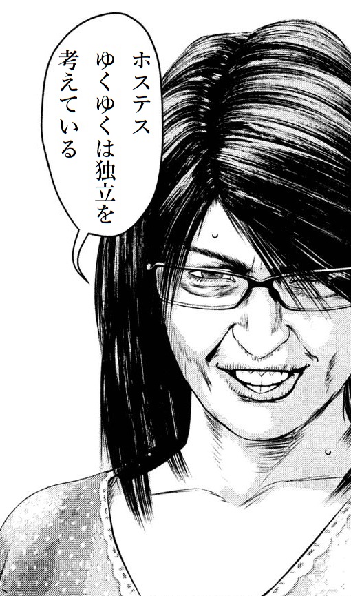 f:id:anal_pig:20191030195927j:plain