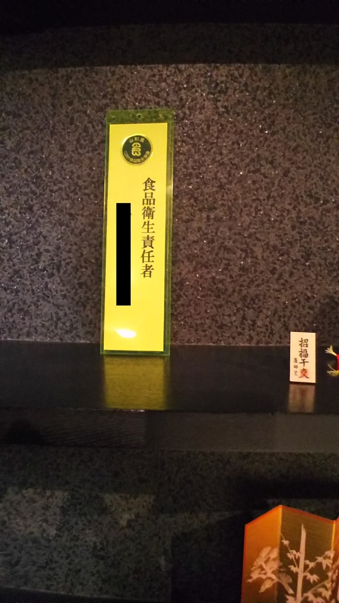 f:id:anal_pig:20191030200618j:plain