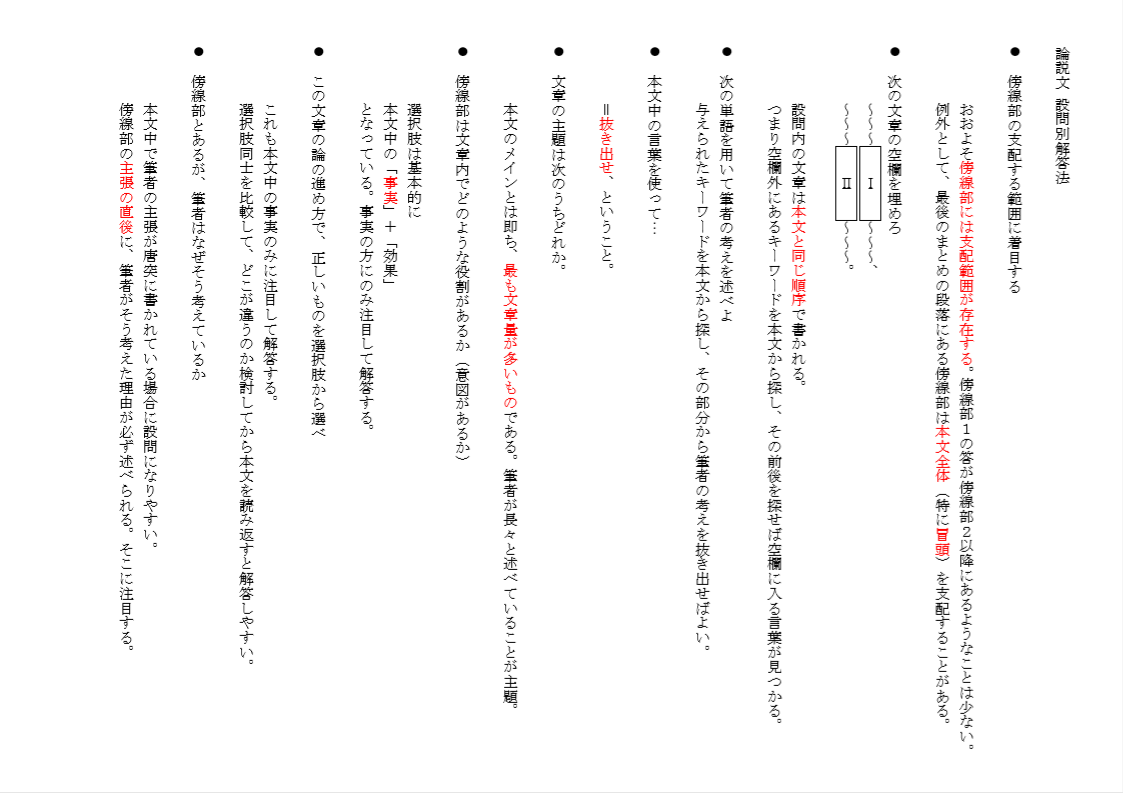 f:id:anal_pig:20200113190729p:plain