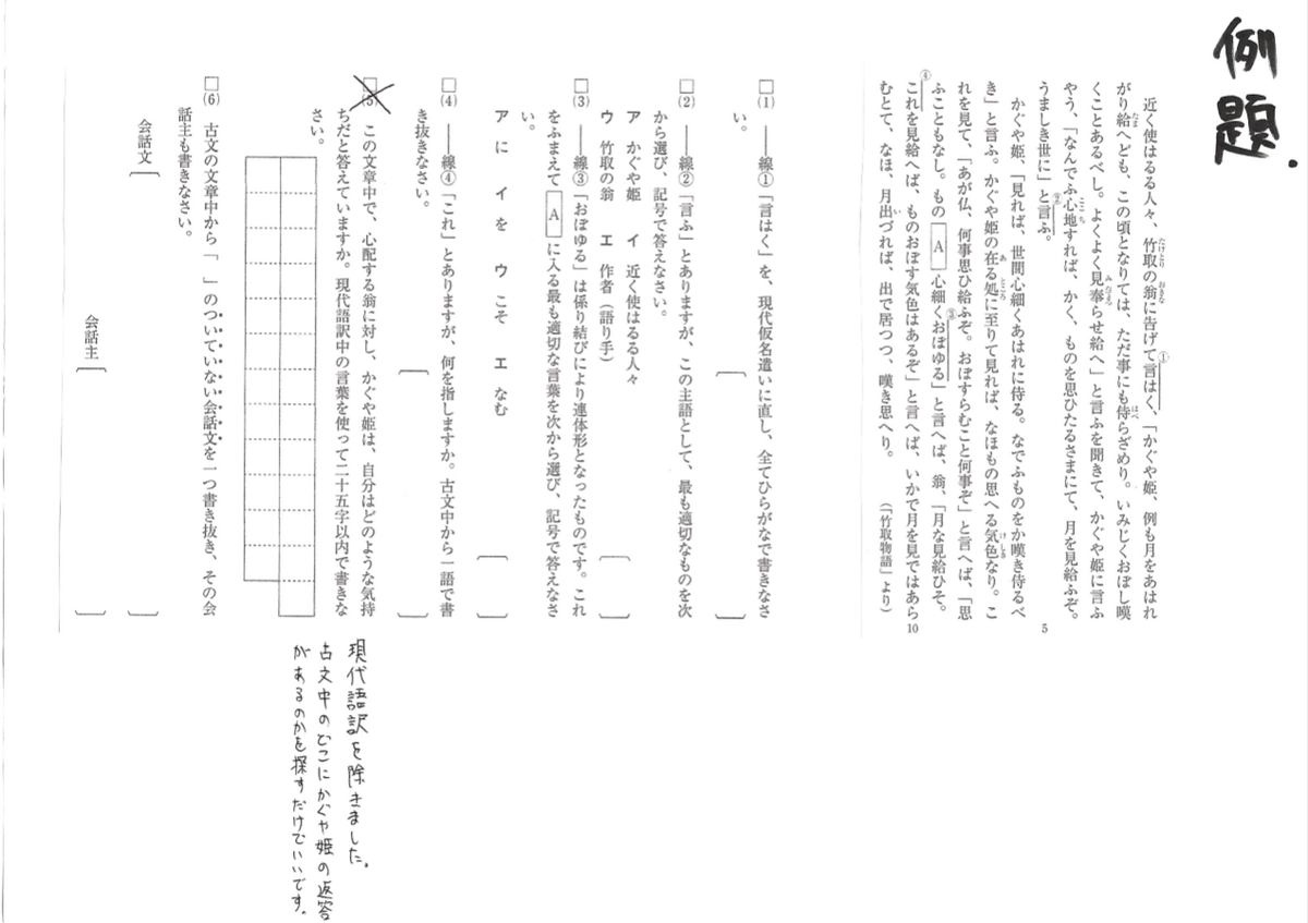 f:id:anal_pig:20200113190949p:plain