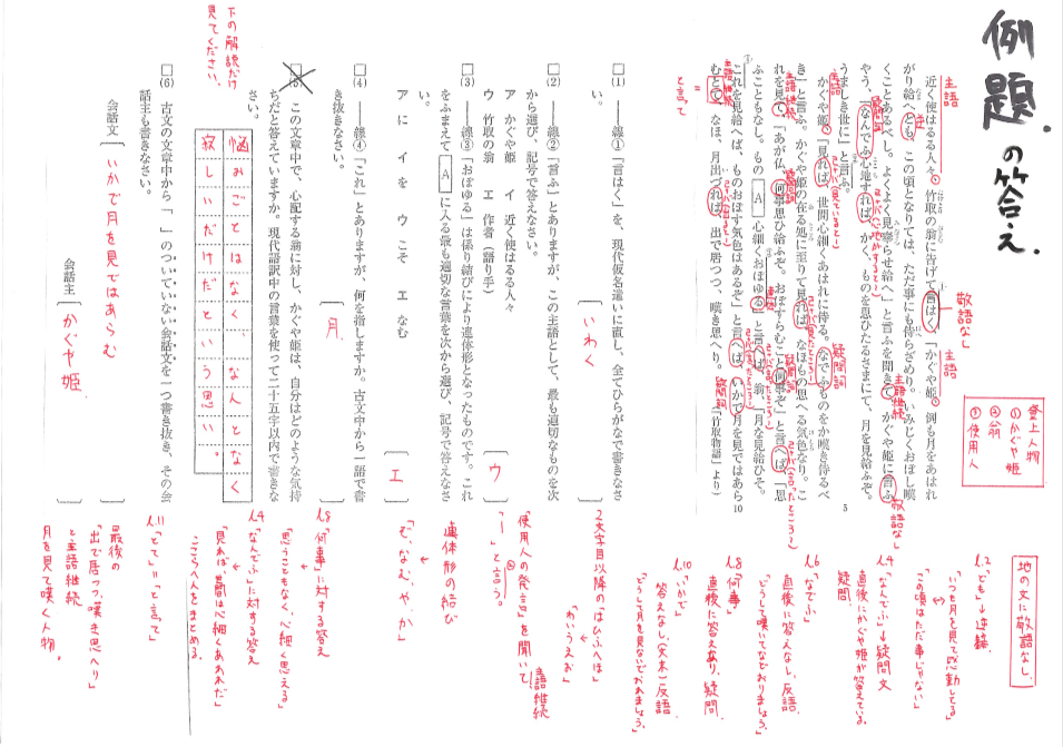 f:id:anal_pig:20200113191026p:plain