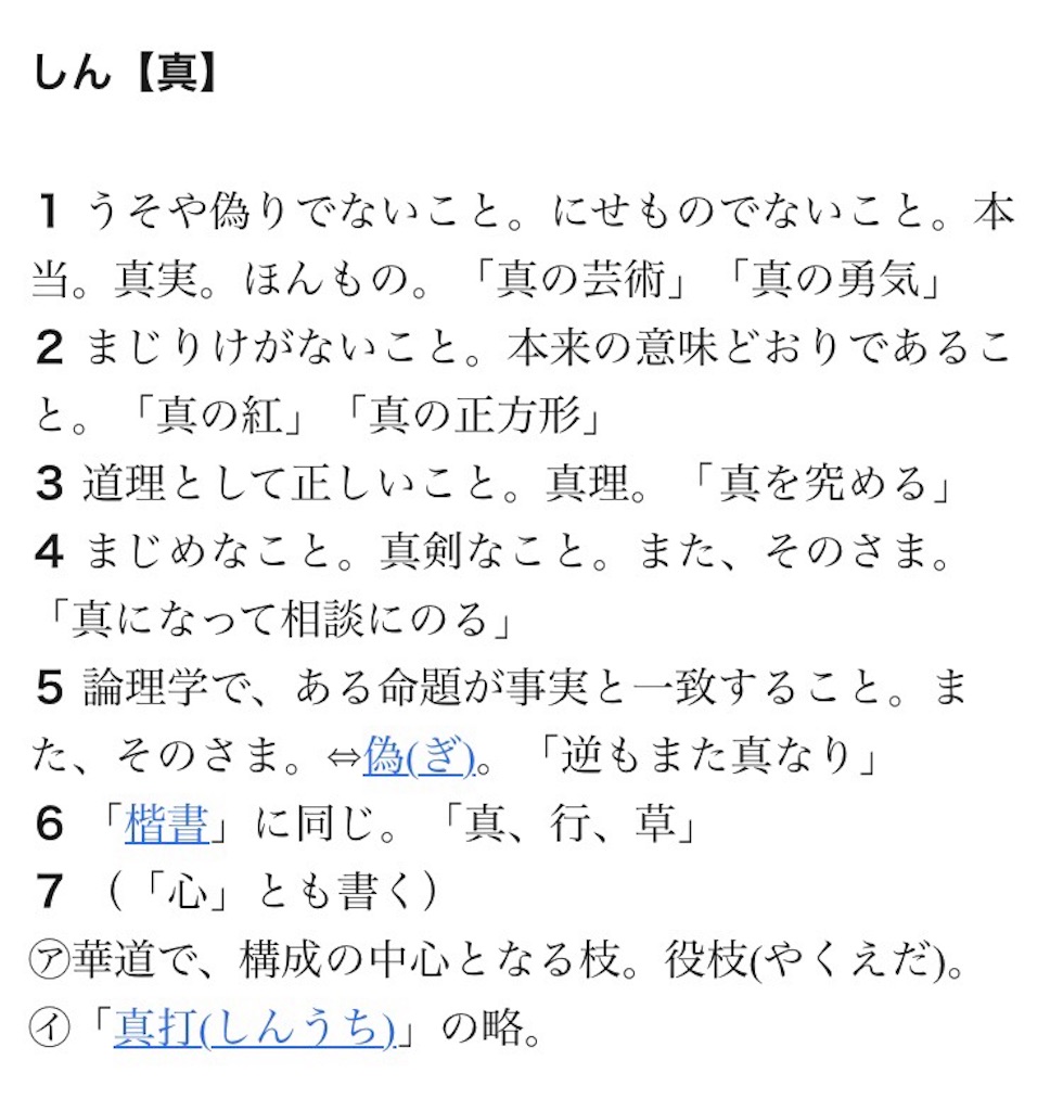 f:id:analfrisk3456:20180629221335j:image f:id:analfrisk3456:20180629221335j:image